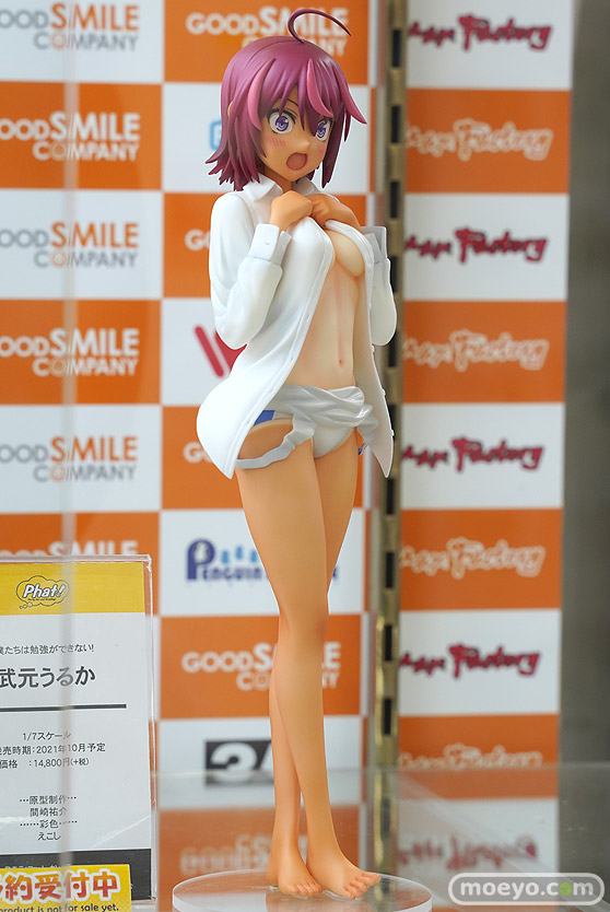 ファット・カンパニー ぼくたちは勉強ができない! 武元うるか 間崎祐介 えこし フィギュア ボークス 02