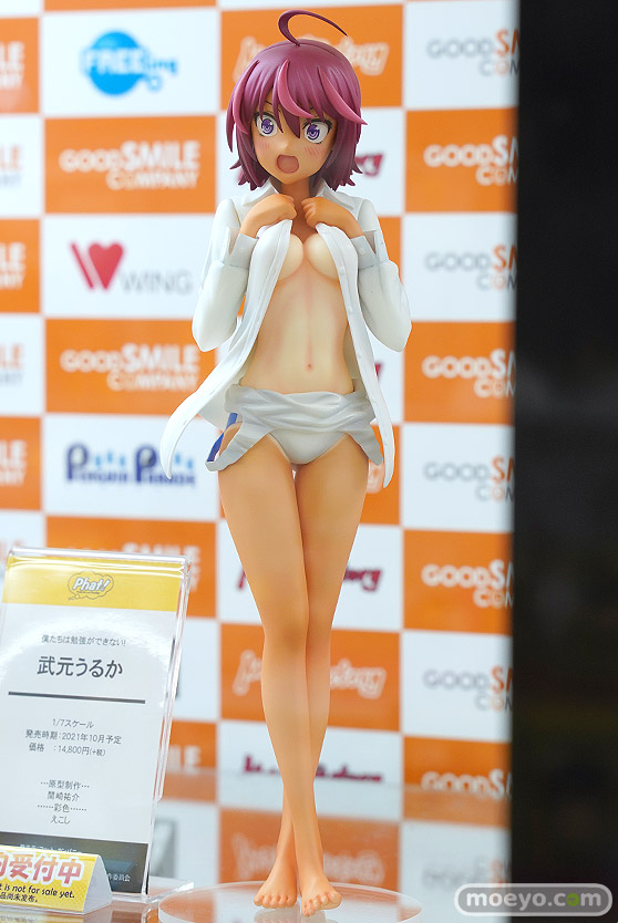 ファット・カンパニー ぼくたちは勉強ができない! 武元うるか 間崎祐介 えこし フィギュア ボークス 06