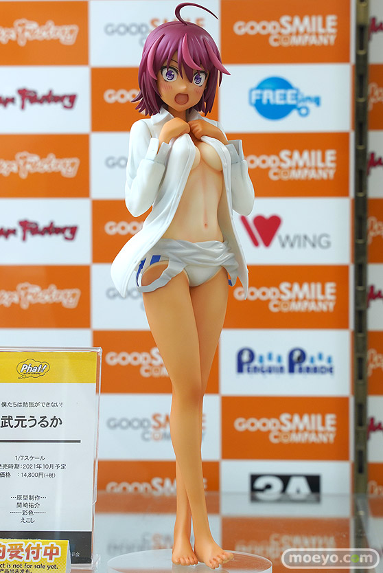 ファット・カンパニー ぼくたちは勉強ができない! 武元うるか 間崎祐介 えこし フィギュア ボークス 07