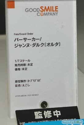 ワンホビギャラリー 2020 AUTUMN バーサーカー/ジャンヌ・ダルク〔オルタ〕 ジャンヌ・ダルク レーシングVer. フィギュア 06