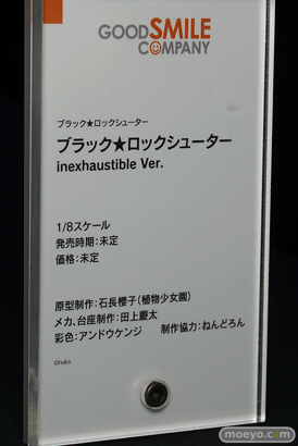 ワンホビギャラリー 2020 AUTUMN グッドスマイルカンパニー フィギュア 05
