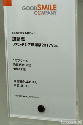 ワンホビギャラリー 2020 AUTUMN グッドスマイルカンパニー フィギュア 30
