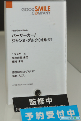 ワンホビギャラリー 2020 AUTUMN グッドスマイルカンパニー フィギュア 39
