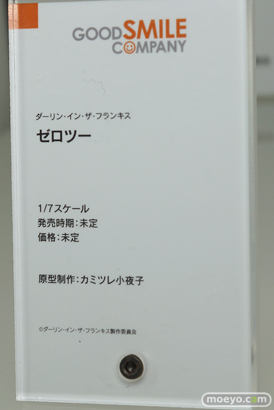 ワンホビギャラリー 2020 AUTUMN グッドスマイルカンパニー フィギュア 47