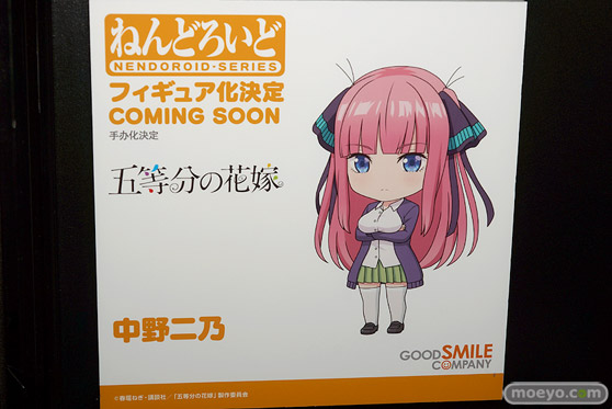 ワンホビギャラリー 2020 AUTUMN グッドスマイルカンパニー フィギュア 63