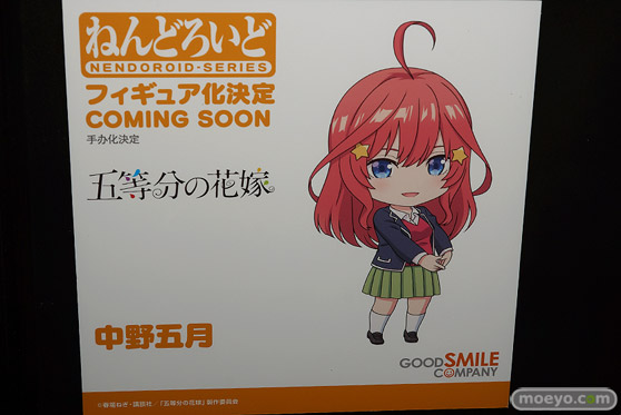 ワンホビギャラリー 2020 AUTUMN グッドスマイルカンパニー フィギュア 64