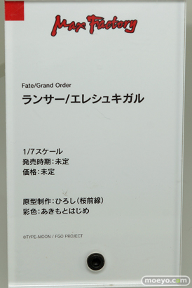 ワンホビギャラリー 2020 AUTUMN フィギュア マックスファクトリー ファット・カンパニー 13