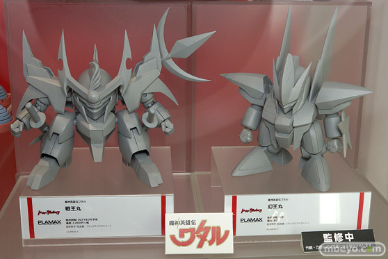 ワンホビギャラリー 2020 AUTUMN フィギュア マックスファクトリー ファット・カンパニー 26