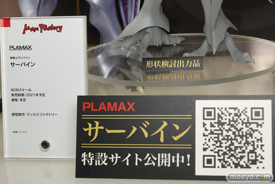 ワンホビギャラリー 2020 AUTUMN フィギュア マックスファクトリー ファット・カンパニー 31