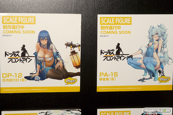 ワンホビギャラリー 2020 AUTUMN フィギュア マックスファクトリー ファット・カンパニー 39