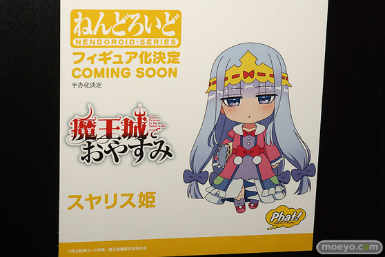 ワンホビギャラリー 2020 AUTUMN フィギュア マックスファクトリー ファット・カンパニー 41