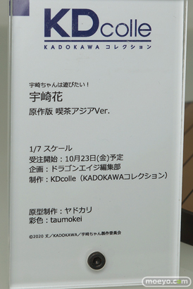 ワンホビギャラリー 2020 AUTUMN フィギュア KADOKAWA ウイング MIYUKI NEKOYOME INTELLIGENT SYSTEMS アニプレックス フリーイング 06