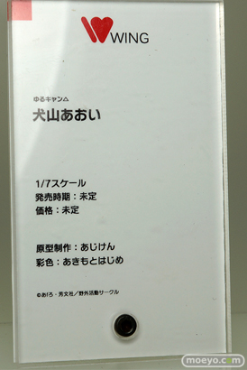 ワンホビギャラリー 2020 AUTUMN フィギュア KADOKAWA ウイング MIYUKI NEKOYOME INTELLIGENT SYSTEMS アニプレックス フリーイング 12