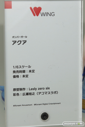 ワンホビギャラリー 2020 AUTUMN フィギュア KADOKAWA ウイング MIYUKI NEKOYOME INTELLIGENT SYSTEMS アニプレックス フリーイング 18