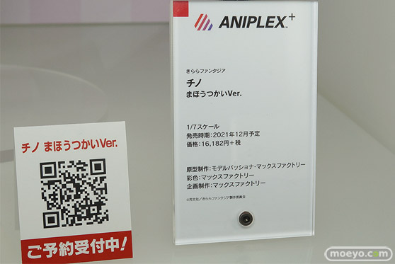 ワンホビギャラリー 2020 AUTUMN フィギュア KADOKAWA ウイング MIYUKI NEKOYOME INTELLIGENT SYSTEMS アニプレックス フリーイング 29