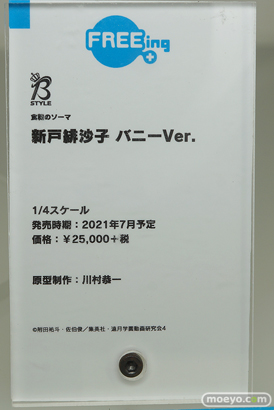 ワンホビギャラリー 2020 AUTUMN フィギュア KADOKAWA ウイング MIYUKI NEKOYOME INTELLIGENT SYSTEMS アニプレックス フリーイング 37