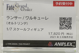 秋葉原の新作フィギュア展示の様子 04