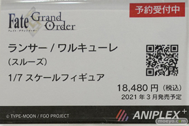 秋葉原の新作フィギュア展示の様子 07