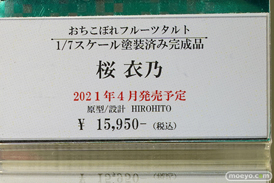 秋葉原の新作フィギュア展示の様子 14
