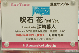 秋葉原の新作フィギュア展示の様子 20