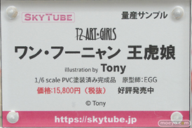 秋葉原の新作フィギュア展示の様子 24