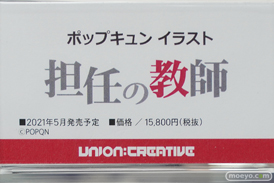 秋葉原の新作フィギュア展示の様子 29