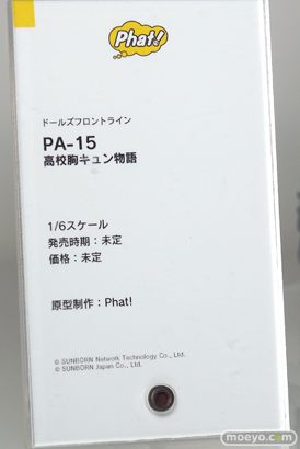 ファット・カンパニー ドールズフロントライン PA-15 高校胸キュン物語 フィギュア ワンホビギャラリー 2020 AUTUMN 13