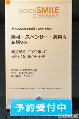 秋葉原の新作フィギュア展示の様子 04