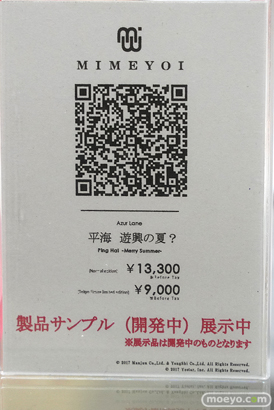 秋葉原の新作フィギュア展示の様子 08