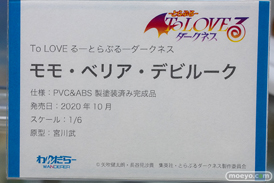 秋葉原の新作フィギュア展示の様子 12