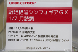 秋葉原の新作フィギュア展示の様子 21