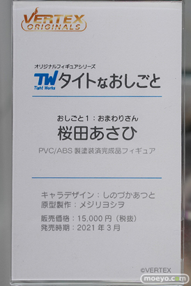 秋葉原の新作フィギュア展示の様子 26