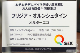 秋葉原の新作フィギュア展示の様子 61