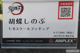 秋葉原の新作フィギュア展示の様子 04