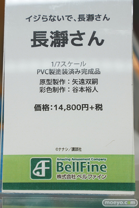 秋葉原の新作フィギュア展示の様子 13