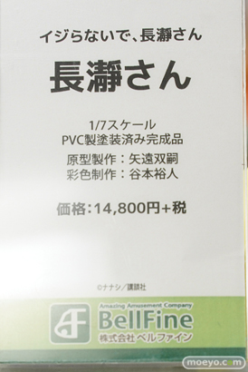 秋葉原の新作フィギュア展示の様子 19