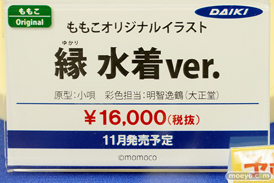 秋葉原の新作フィギュア展示の様子 25