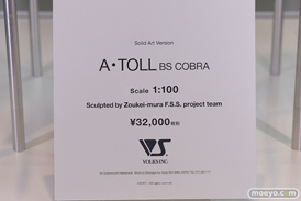 秋葉原の新作フィギュア展示の様子 49