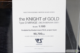 秋葉原の新作フィギュア展示の様子 51