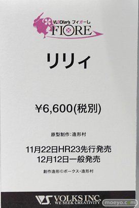秋葉原の新作フィギュア展示の様子 53