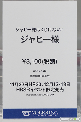 秋葉原の新作フィギュア展示の様子 60