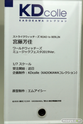 KADOKAWA ストライクウィッチーズ ROAD to BERLIN 宮藤芳佳 ワールドウィッチーズ ミュージックフェスタ2019Ver. エムアイシー フィギュア ワンホビギャラリー 2020 AUTUMN 19