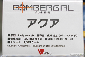 秋葉原の新作フィギュア展示の様子 04