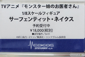 秋葉原の新作フィギュア展示の様子 07