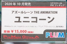 秋葉原の新作フィギュア展示の様子 11