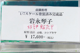 秋葉原の新作フィギュア展示の様子 22