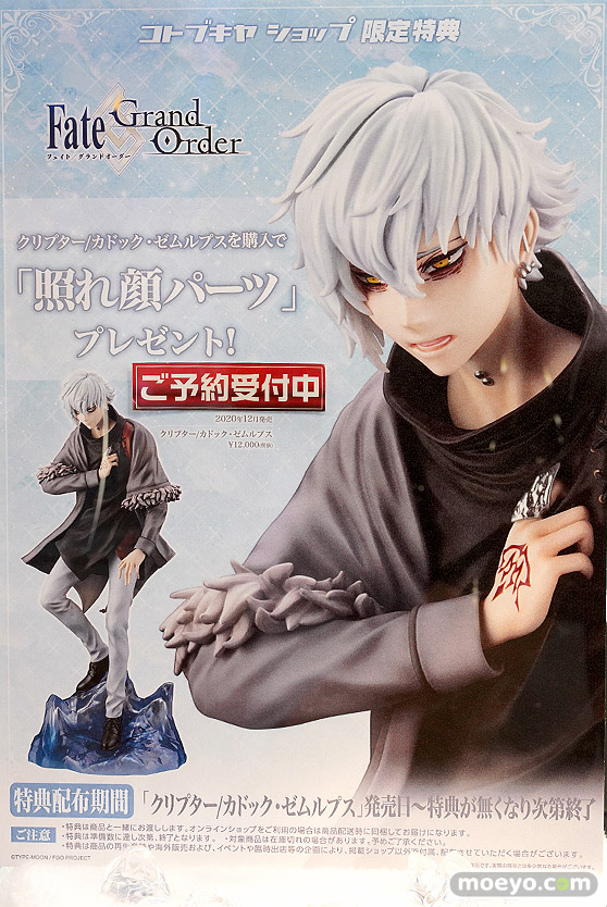 秋葉原の新作フィギュア展示の様子 30