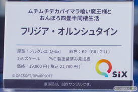 秋葉原の新作フィギュア展示の様子 36