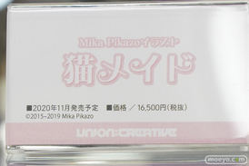 秋葉原の新作フィギュア展示の様子 50