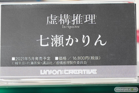 秋葉原の新作フィギュア展示の様子 54